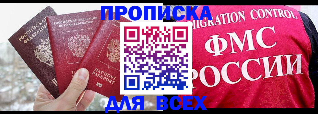 временная регистрация госуслуги в Дюртюли