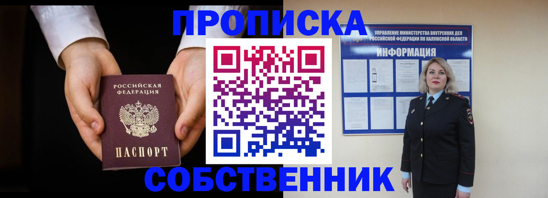 где прописаться в Дюртюли